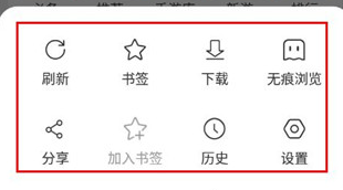 万能浏览器
