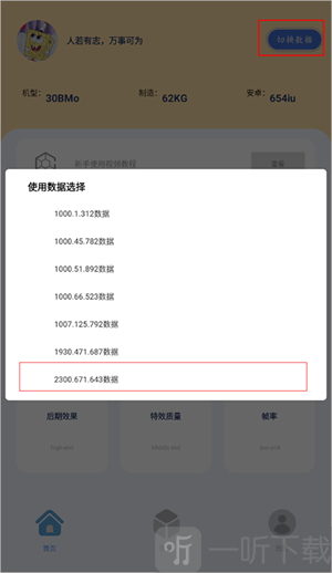 帧率猫120帧