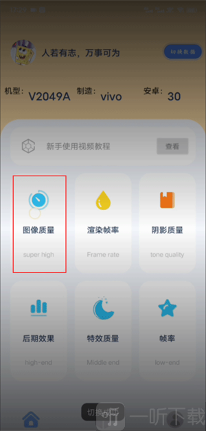 帧率猫120帧