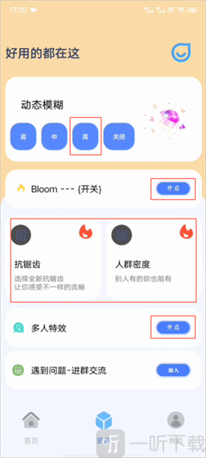 帧率猫120帧