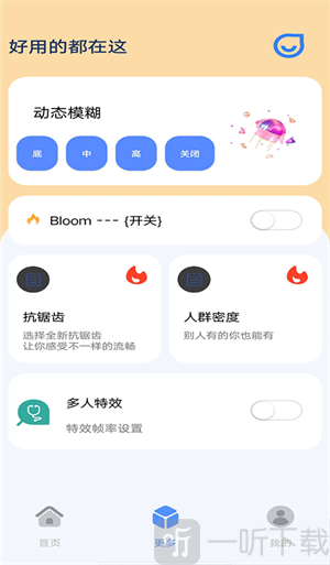 帧率猫120帧