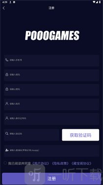 魄游玩家社区