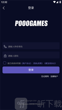魄游玩家社区