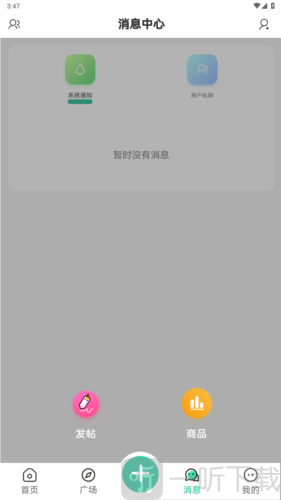 须弥社区最新版