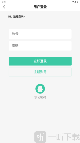 须弥社区最新版