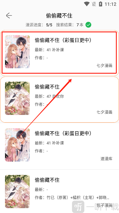 NF漫画