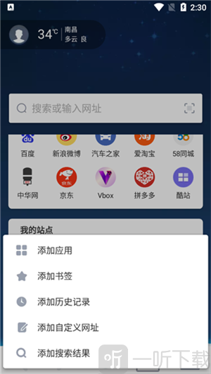 maxthon浏览器