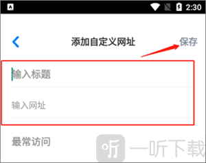 maxthon浏览器
