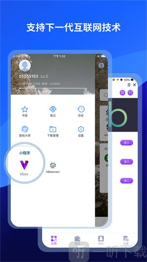 maxthon浏览器