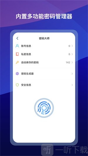 maxthon浏览器