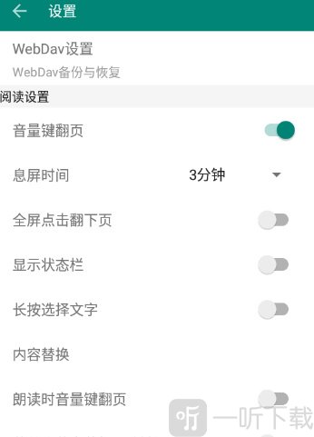 搜罗小说免费版