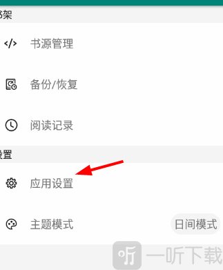 搜罗小说免费版