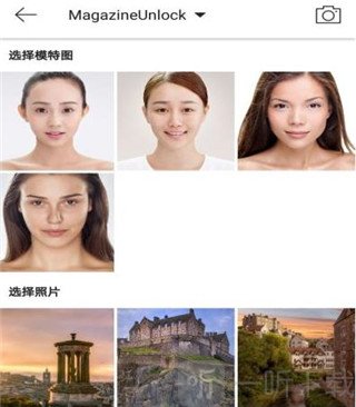 美妆相机新版