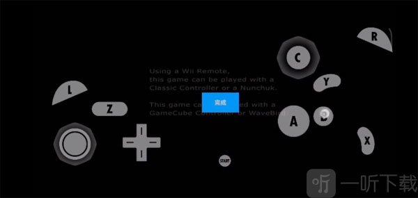 dolphin模拟器中文版