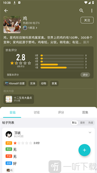 妙评