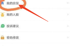 云眸社区
