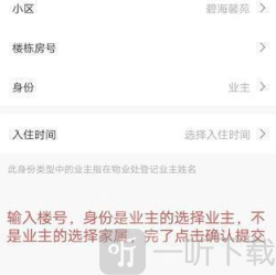 云眸社区