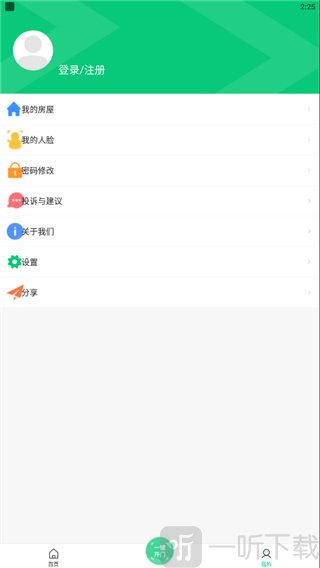 云眸社区