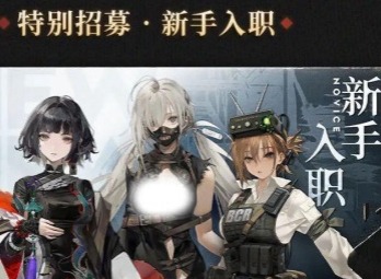 异象回声公测卡池有哪些 异象回声公测卡池详情介绍