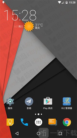 NovaLauncher