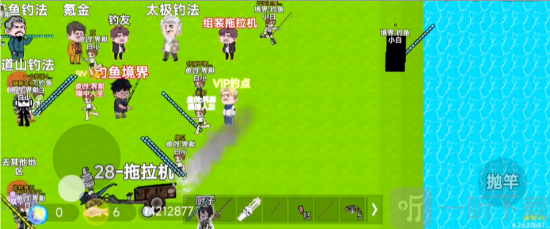 楚新钓2