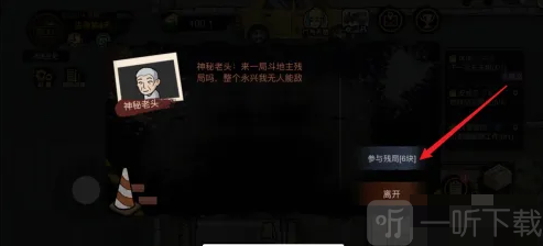 打工生活模拟器斗地主老头残局攻略 打工生活模拟器斗地主怎么赢