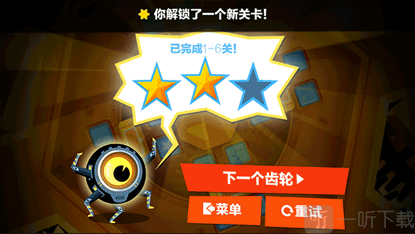 绝世神偷