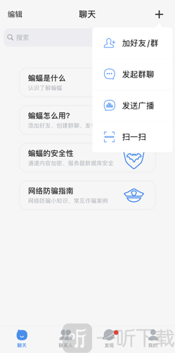 蝙蝠app