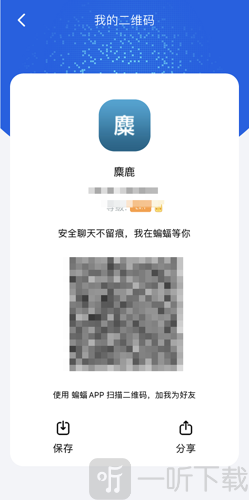 蝙蝠app