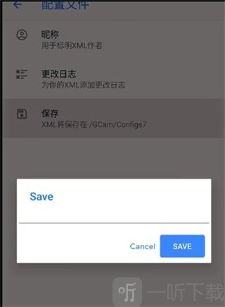 Google相机最新版