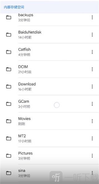 Google相机最新版