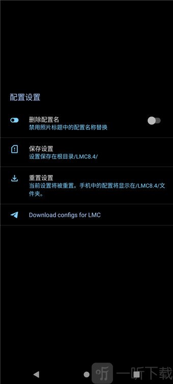 Google相机最新版