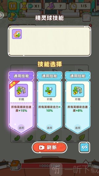 麦比大作战