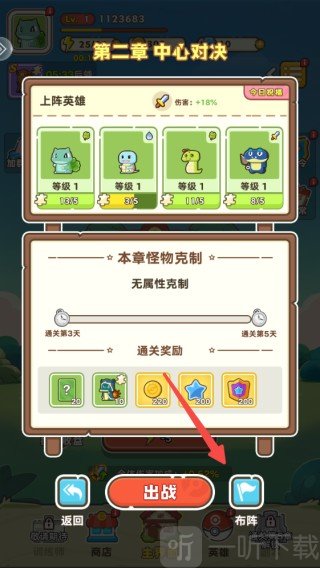 麦比大作战