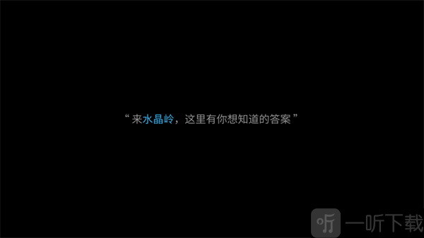 西州除妖记