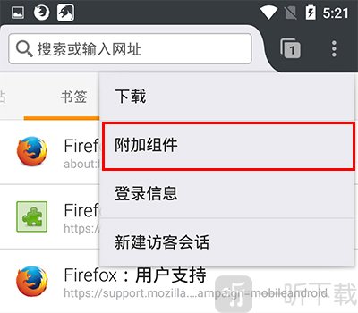firefox浏览器
