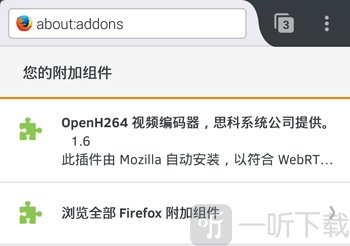 firefox浏览器