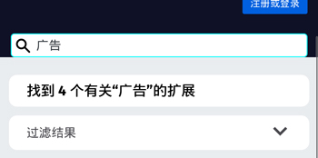 firefox浏览器