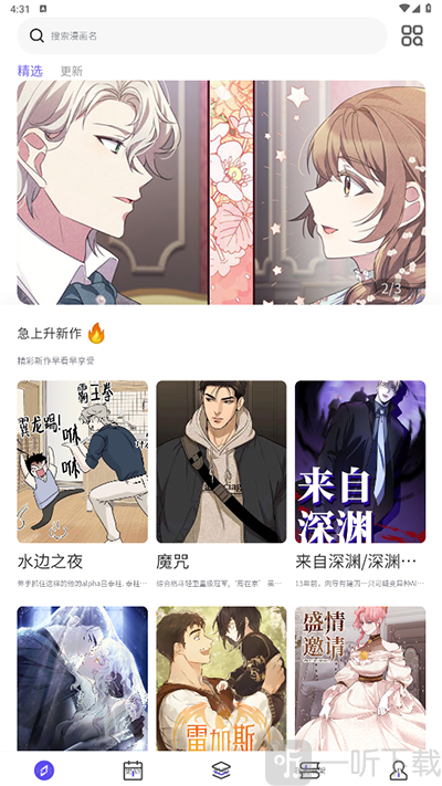 看耽漫画无删减版