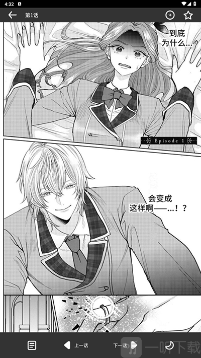 看耽漫画无删减版