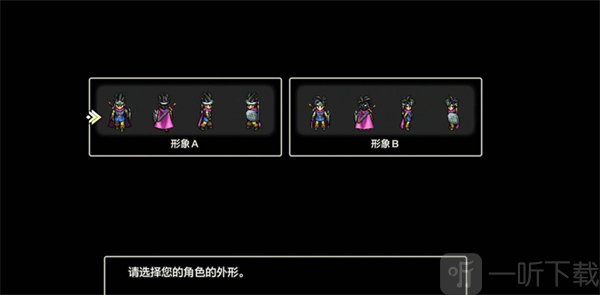 勇者斗恶龙3重制版角色创建与伙伴招募系统有什么 角色创建与伙伴招募系统详解