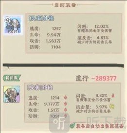 战盟大乱斗