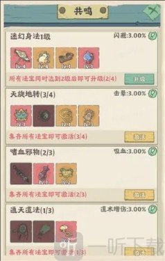 战盟大乱斗