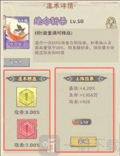 战盟大乱斗