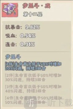 战盟大乱斗