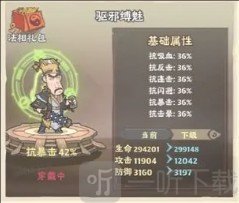 战盟大乱斗