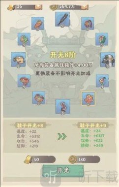 战盟大乱斗