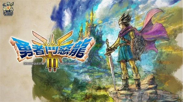 勇者斗恶龙3重制版野外探索机制是什么 野外探索机制攻略