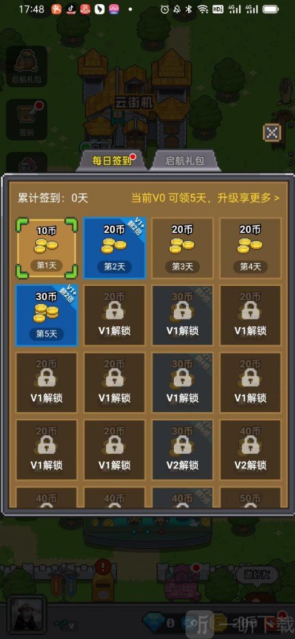 决战马戏团手机版