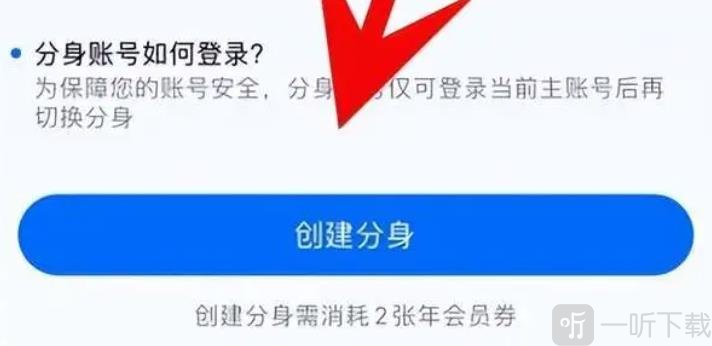 蝙蝠安全聊天